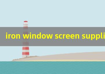 iron window screen supplier